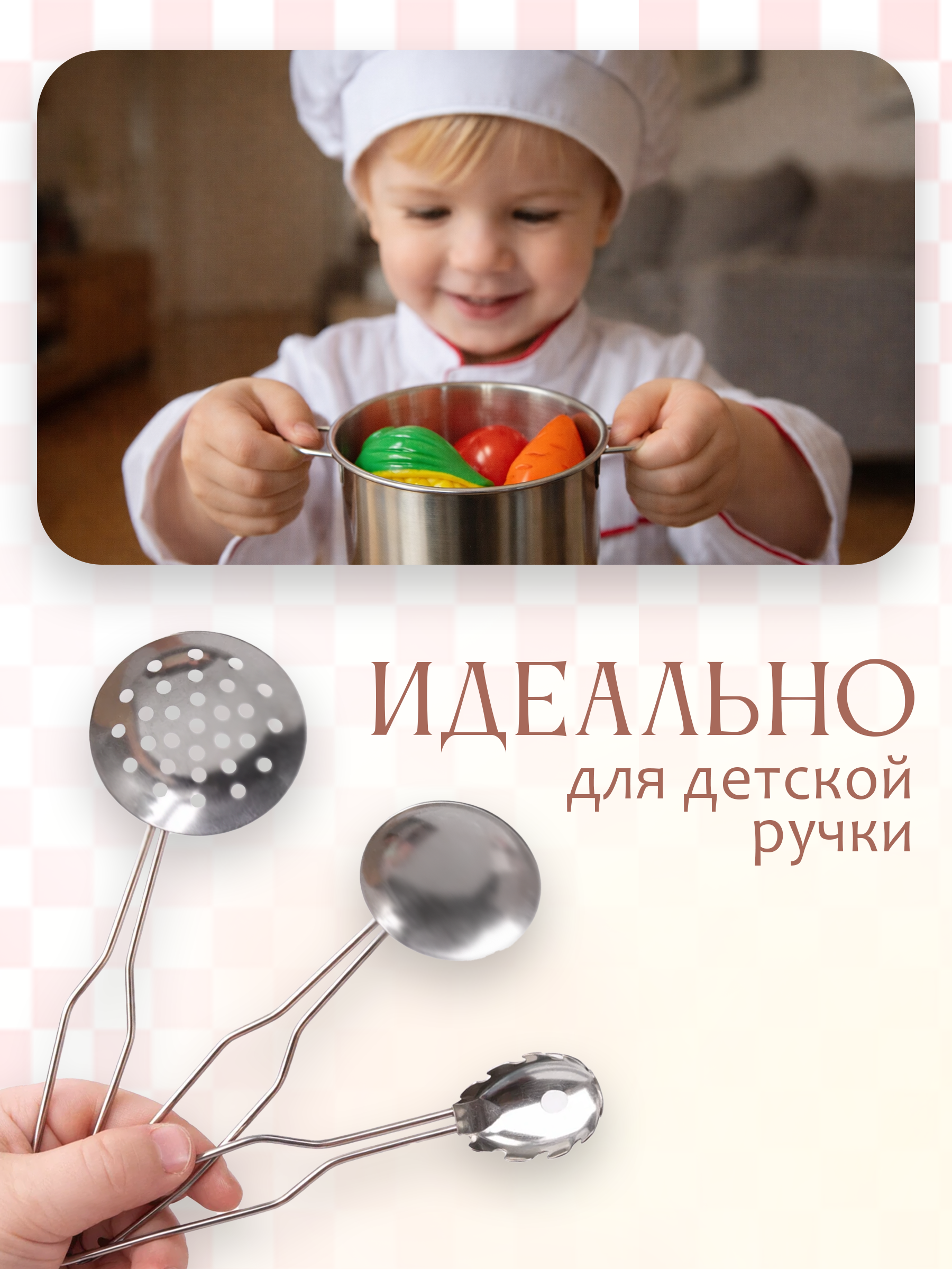 Игрушка BAZUMI Металическая посуда с фруктами - фото 2