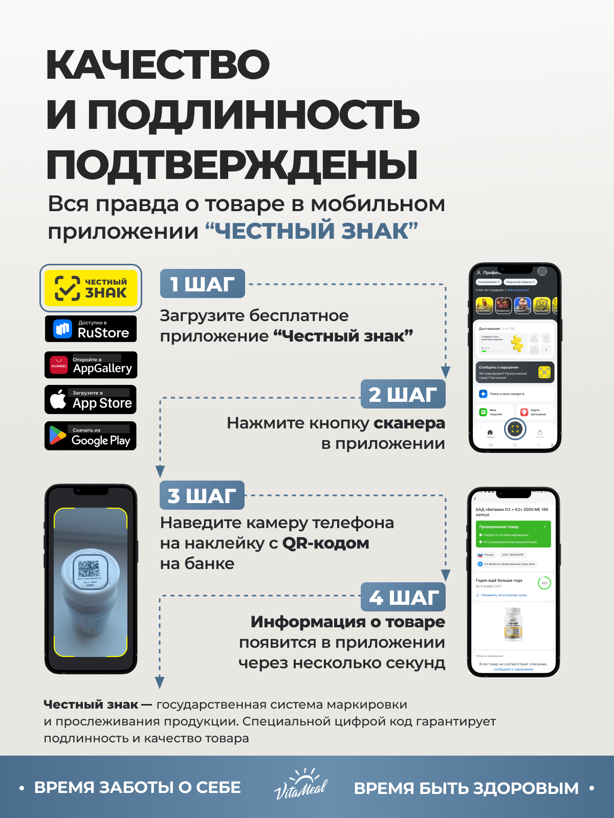 Витамины VitaMeal группы В комплекс от стресса и нервов для энергии 180 капсул - фото 17