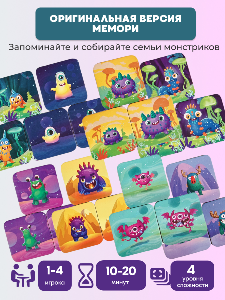 Настольная игра Konik Games Тримо Мостро - фото 2