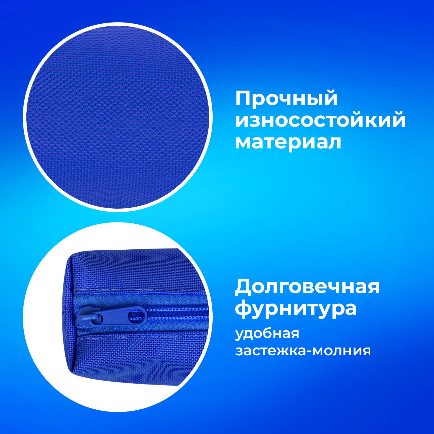 Пенал тубус Пифагор - фото 2