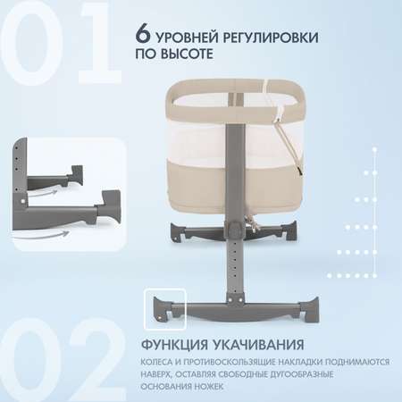 Колыбель Nuovita Accanto Vicino приставная NUO_P10_919