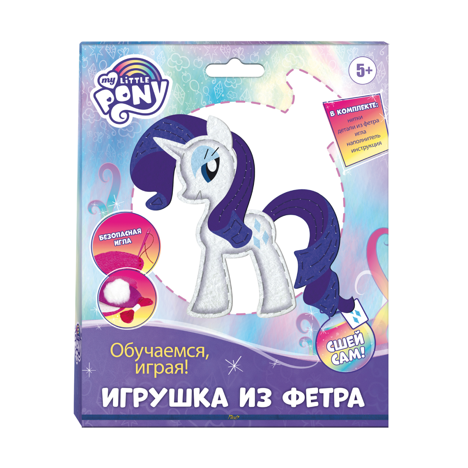 Набор для творчества PRIORITY шитье - фото 1