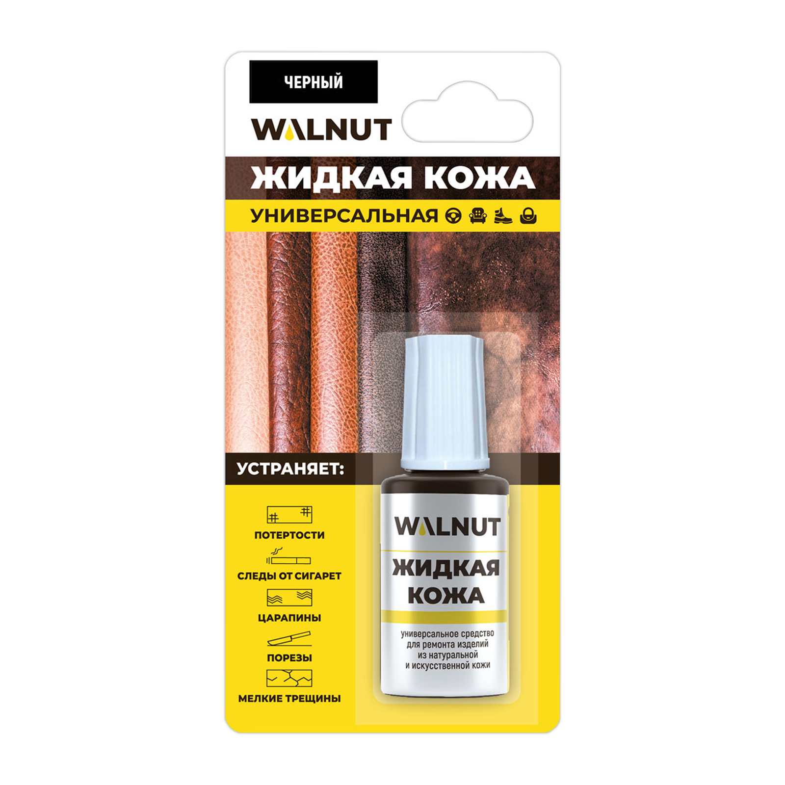 Жидкая кожа (Черный) WALNUT для реставрации обуви, сумок, мебели - фото 10