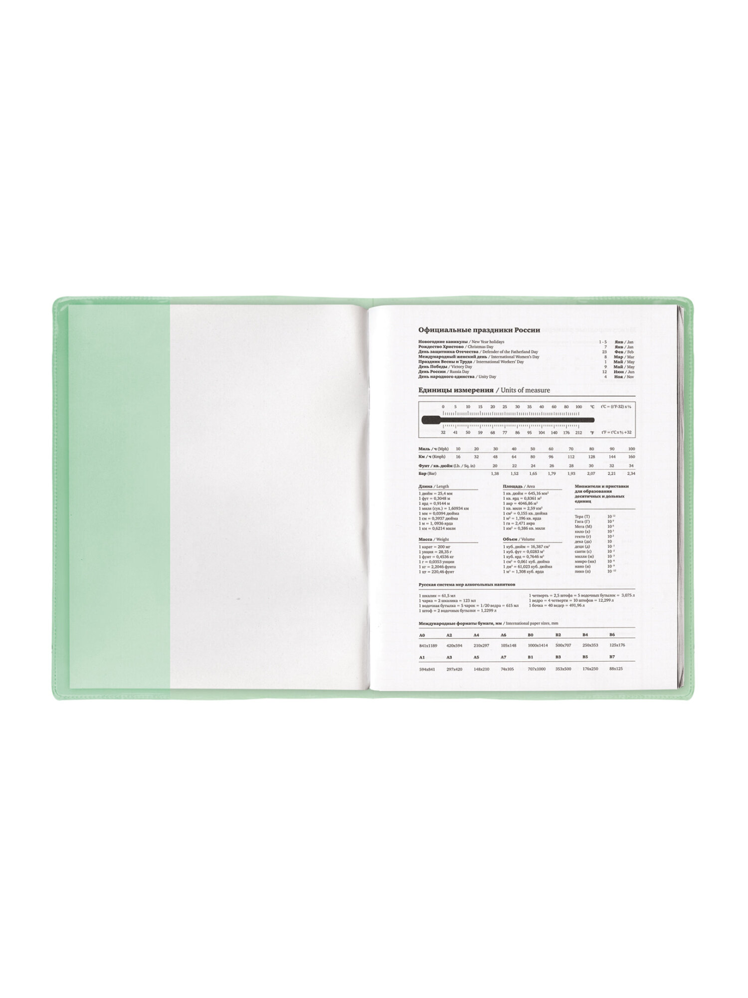 Обложка Пифагор 35 x 21 см 10 шт. - фото 9