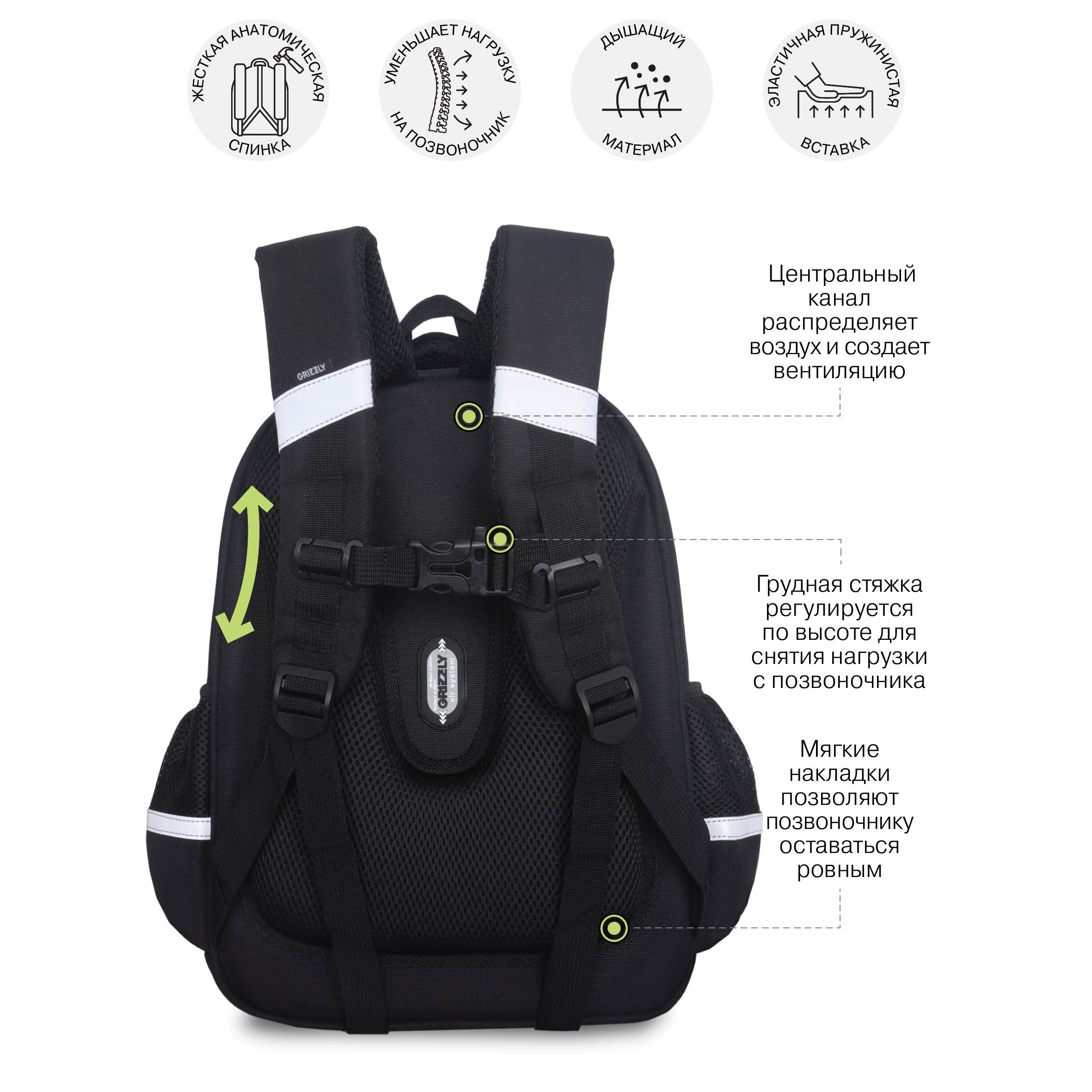 Ранец Grizzly для мальчика - фото 10