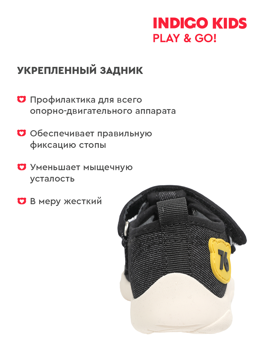 Туфли Indigo kids 105-092B - фото 5