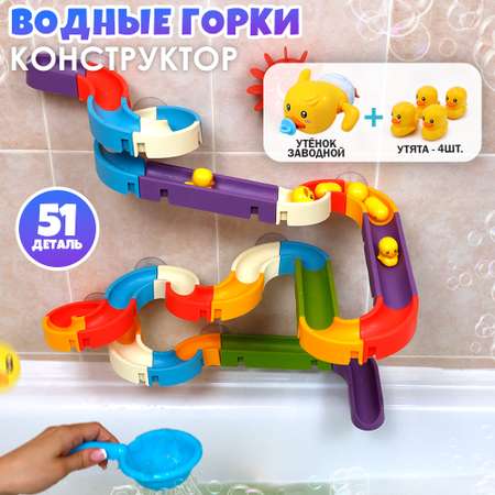 Игрушка TIPTOPOLIS