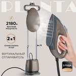 Отпариватель Planta вертикальный 2 в 1 PLS-V100 2180 Вт