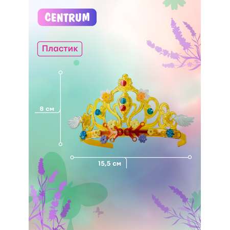 Конструктор CENTRUM Корона блочный