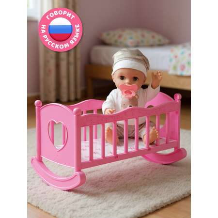 Кукла пупс AMORE BELLO