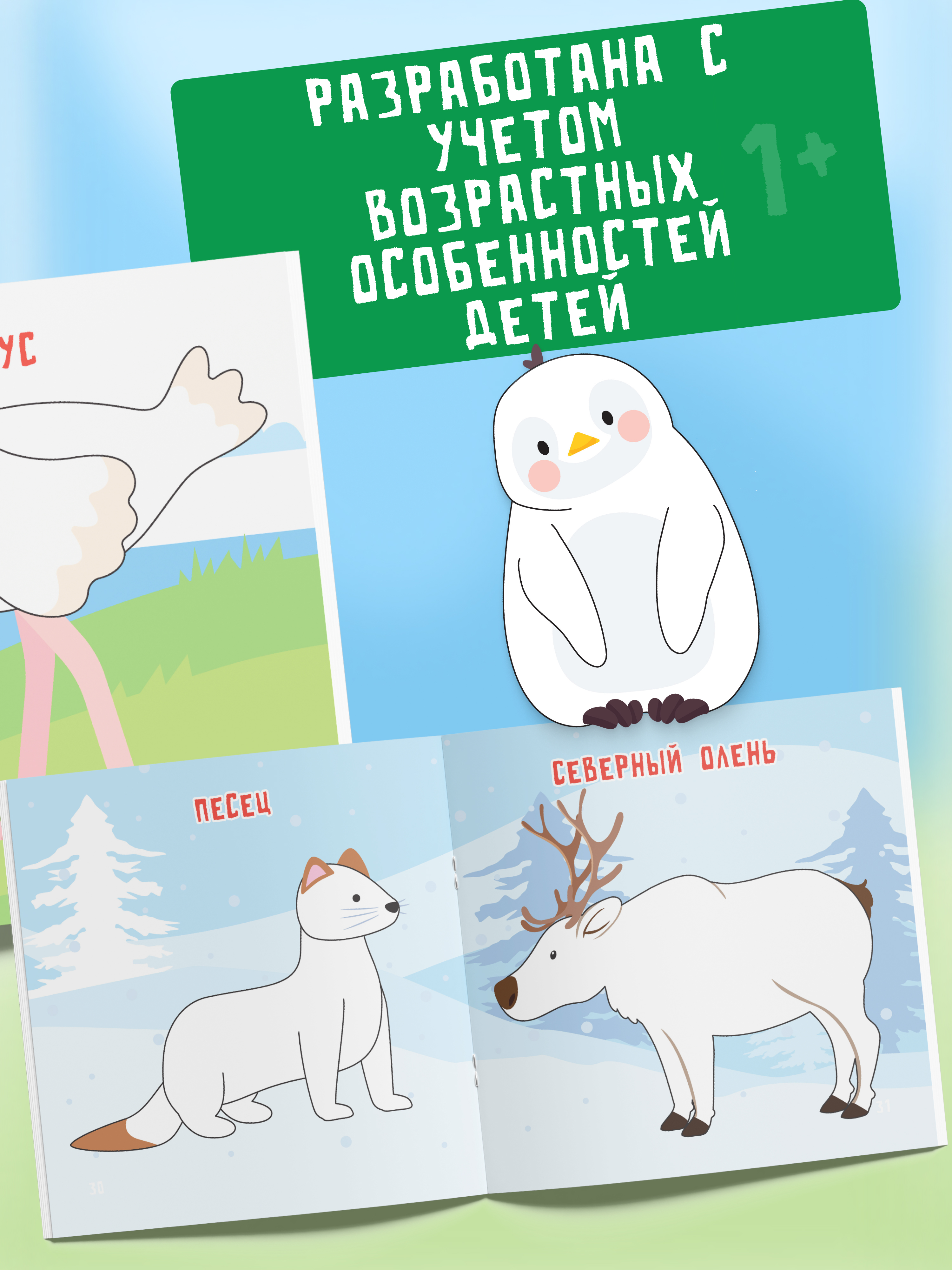 Пальчиковая раскраска для малышей Харвест Рисуем пальчиками - фото 5