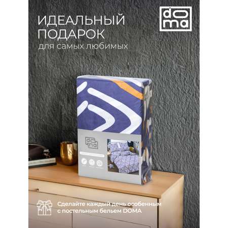 Комплект постельного белья Doma КПБ 1.5сп Avacha микрофибра