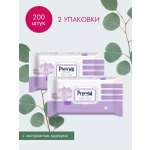 Влажные салфетки PREMIAL 2 упак. 100 шт.