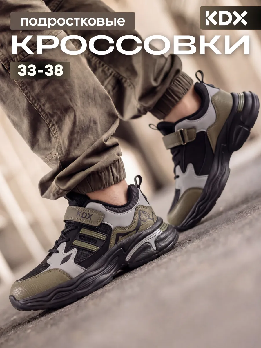 Кроссовки KDX MUSS-01 black - фото 2