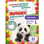 Трусики Huggies Naturemade Panda L (9-14кг) 42 шт.