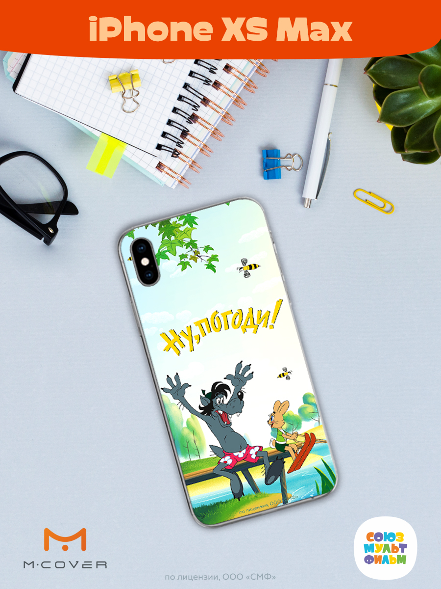 Силиконовый чехол Mcover для смартфона Apple iPhone XS Max Союзмультфильм Летний день - фото 4