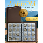 Альбом для монет AXLER монетница для коллекции 240 монет, 20 листов