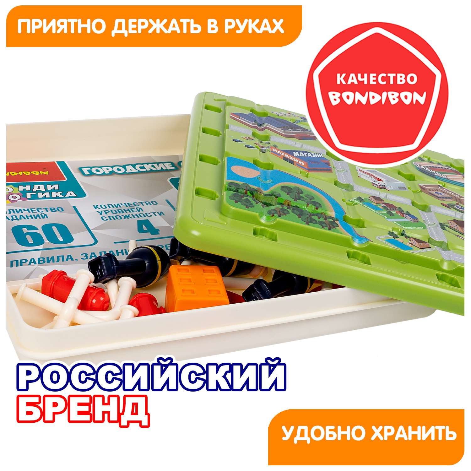 Настольная игра Bondibon на логику ГОРОДСКИЕ СПАСАТЕЛИ - фото 8