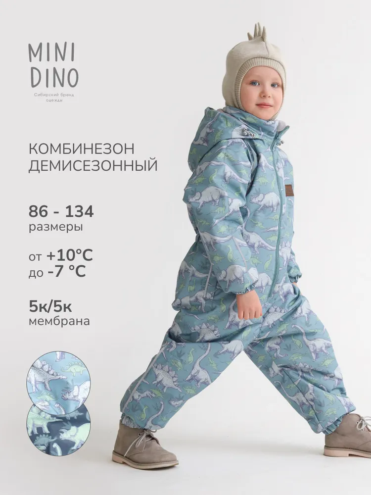 Комбинезон MINIDINO В-КОМ-017/Д - фото 2