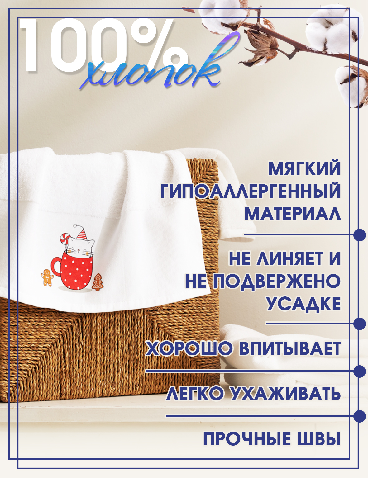 Полотенце детское махровое Winkiki 40*70 см - фото 3