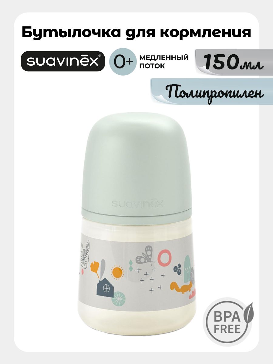 Изображение товара Бутылочка для кормления Suavinex 150 мл с противоколиковым клапаном и мягкой соской