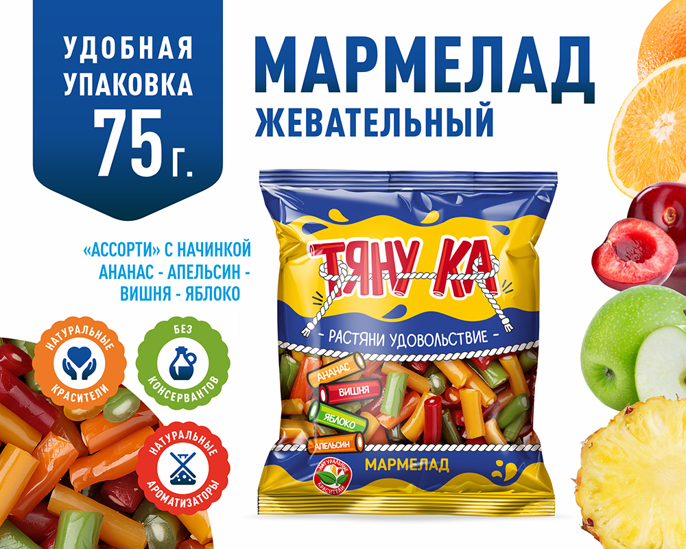 Мармелад жевательный Тяну-ка в форме кусочков Ассорти вкусов без обсыпки 75г - фото 1