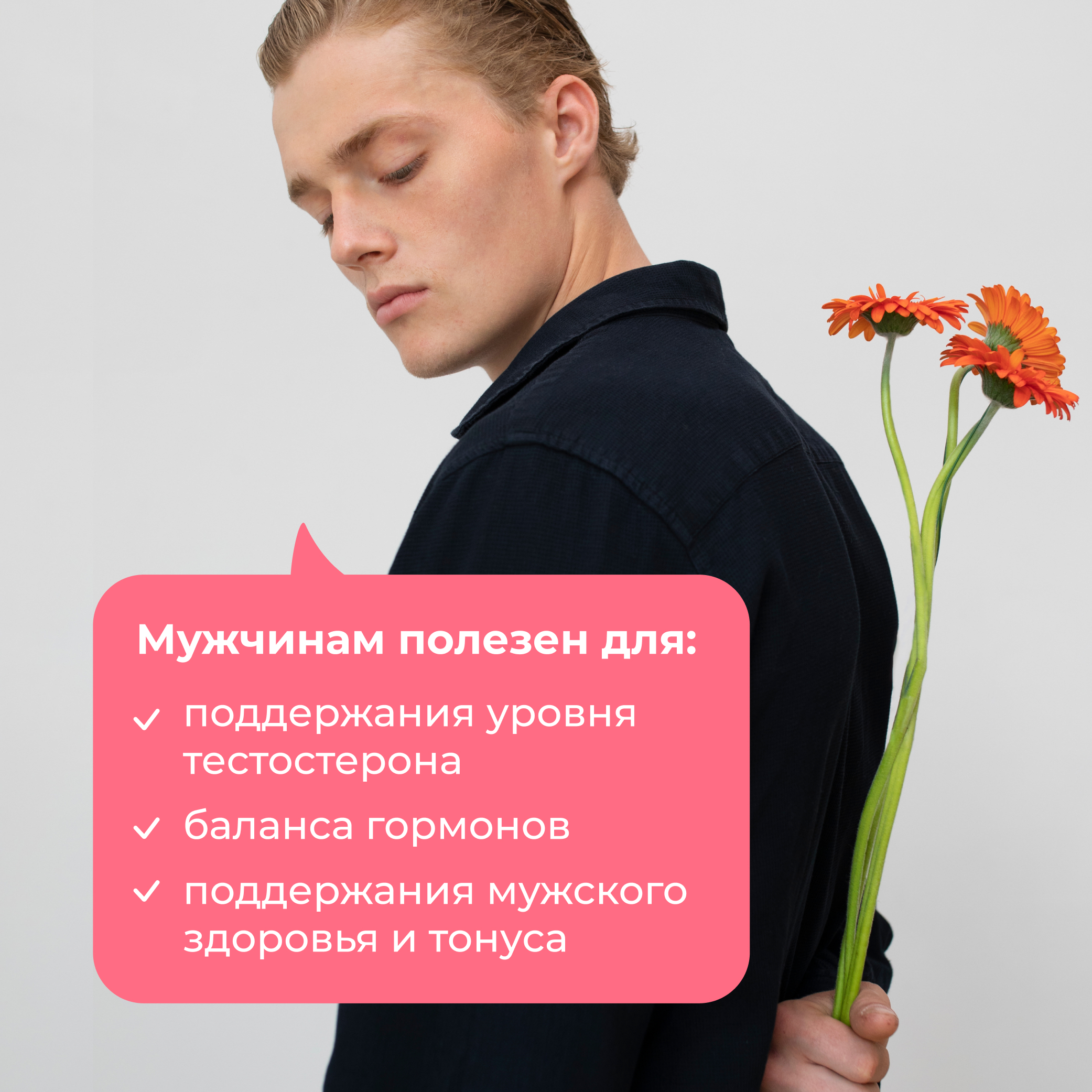 Витаминный комплекс LeafToGo Инозитол с фолиевой кислотой 90 капсул - фото 9