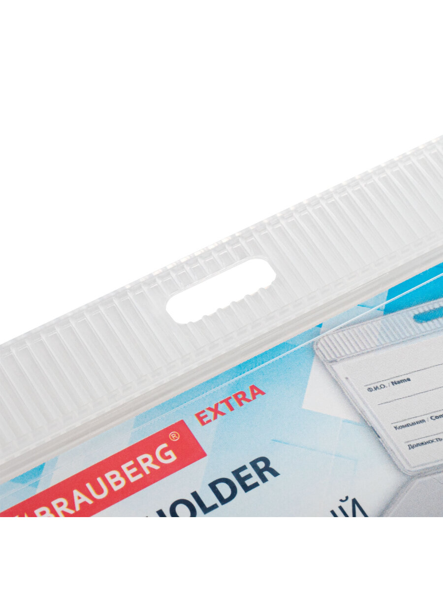 Бейдж Brauberg Горизонтальный - фото 7