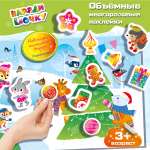 Настольная игра Дрофа-Медиа Наряди ёлочку