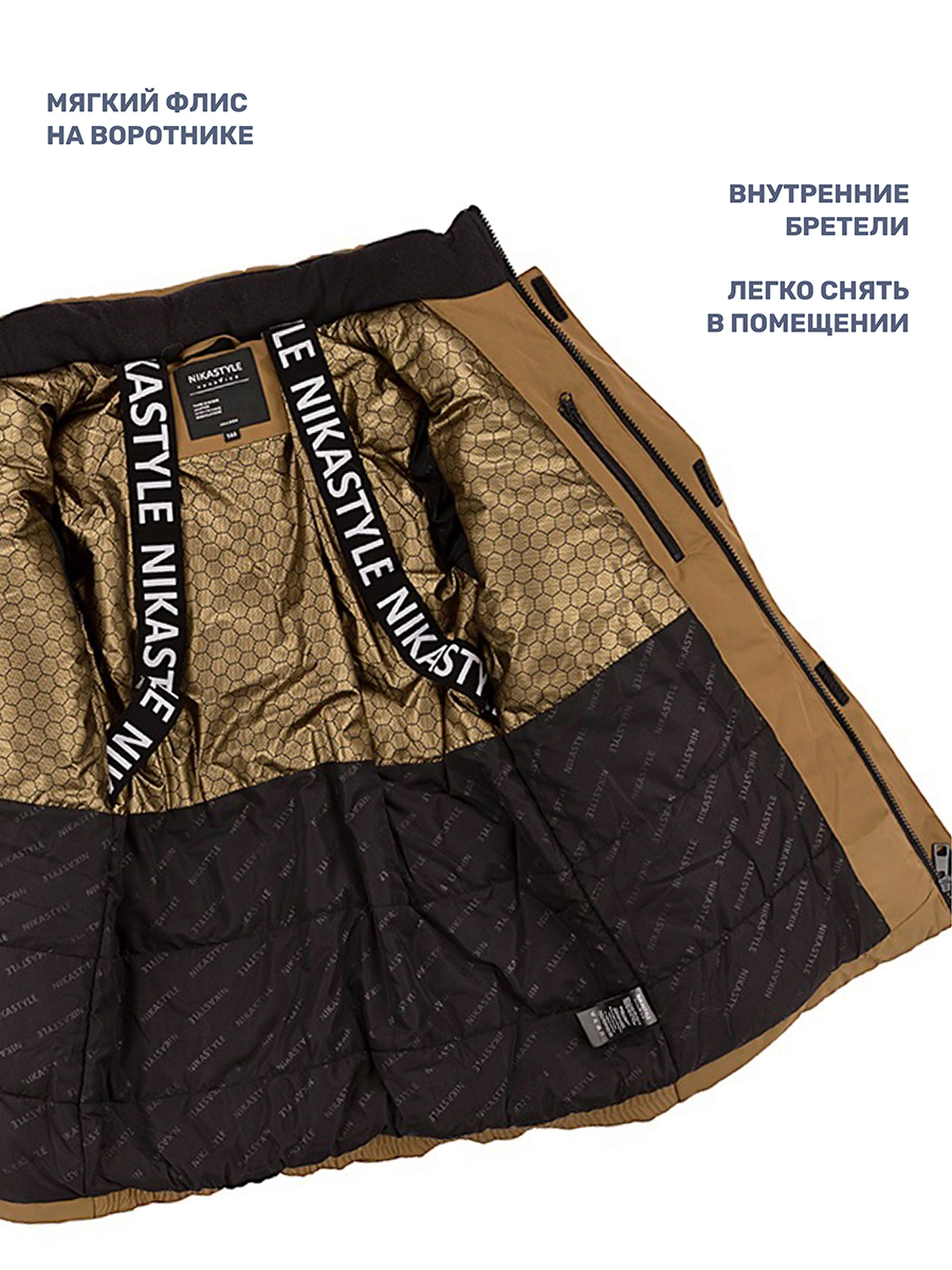 Пуховик NIKASTYLE 4з8324 кэмел - фото 11