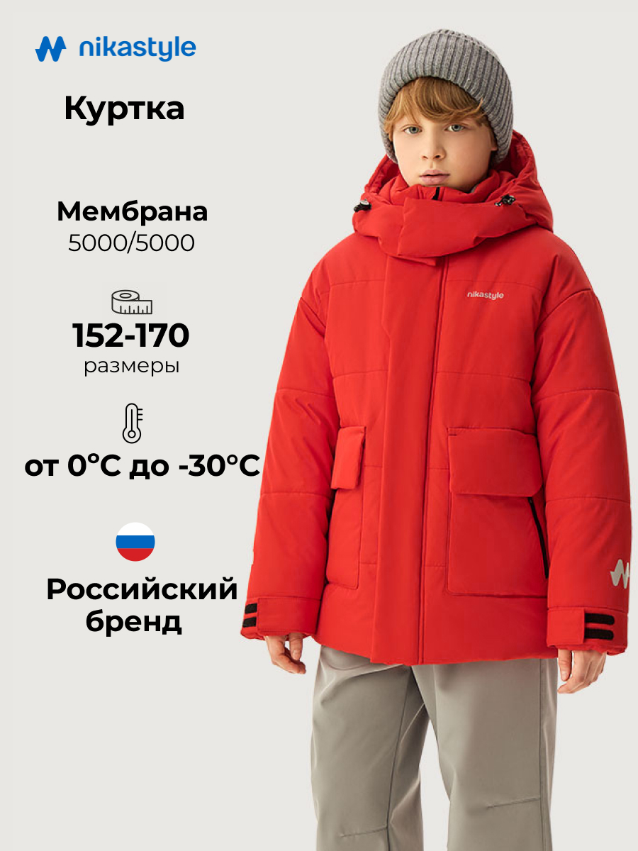 Куртка NIKASTYLE 4з6126 красный - фото 2