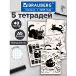 Общая тетрадь Brauberg клетка 48 лист. 5 шт.