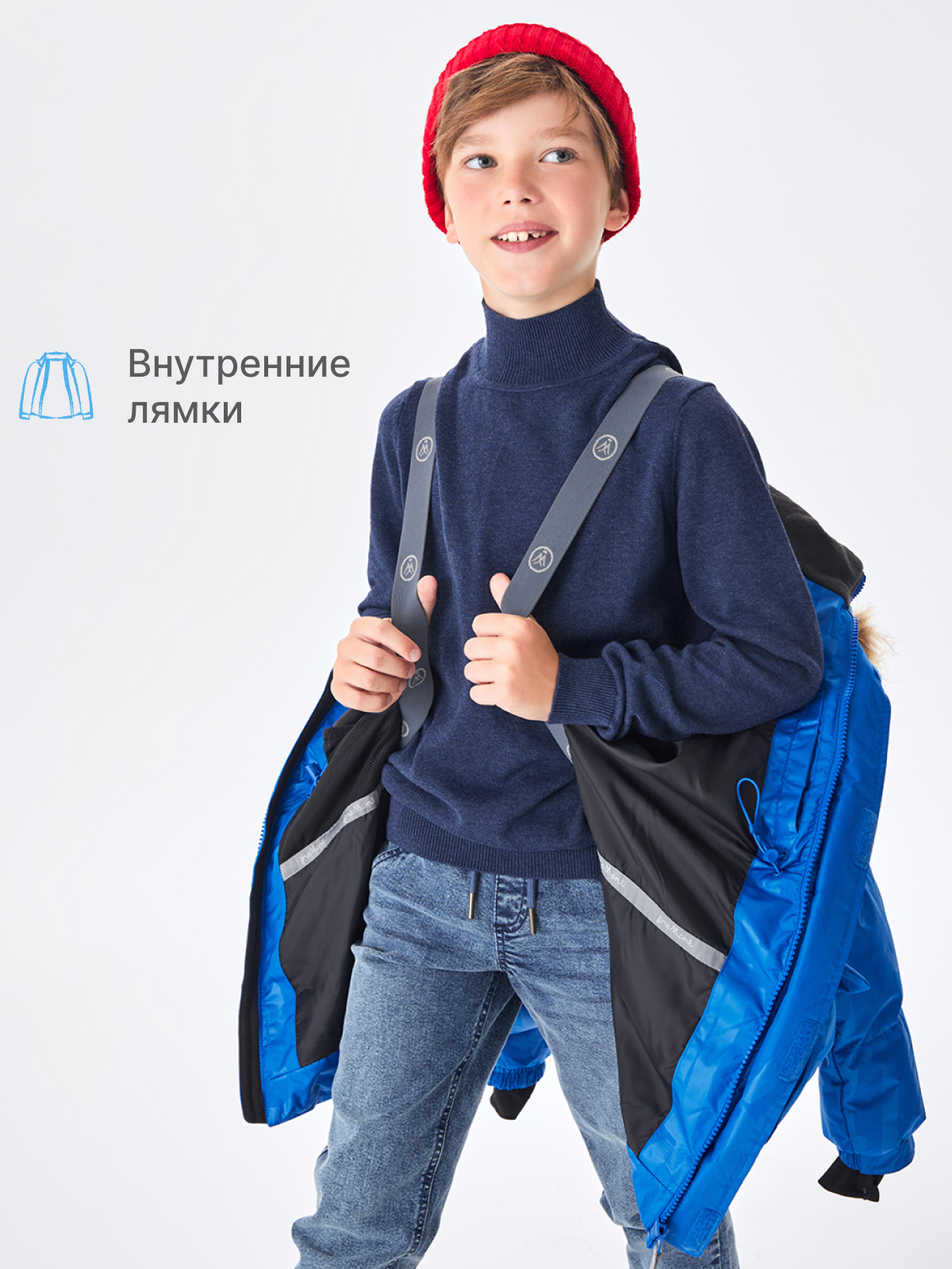 Парка Premont WP324918BLUE - фото 5