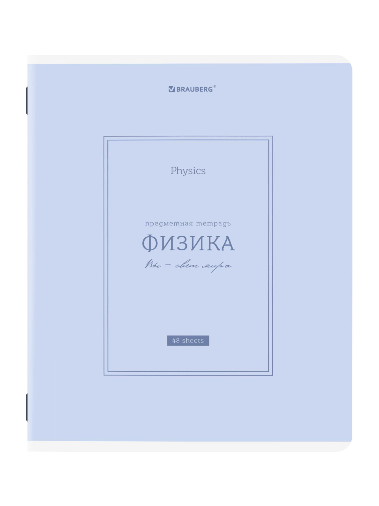 Тетрадь Brauberg 48 лист. 12 шт. - фото 16