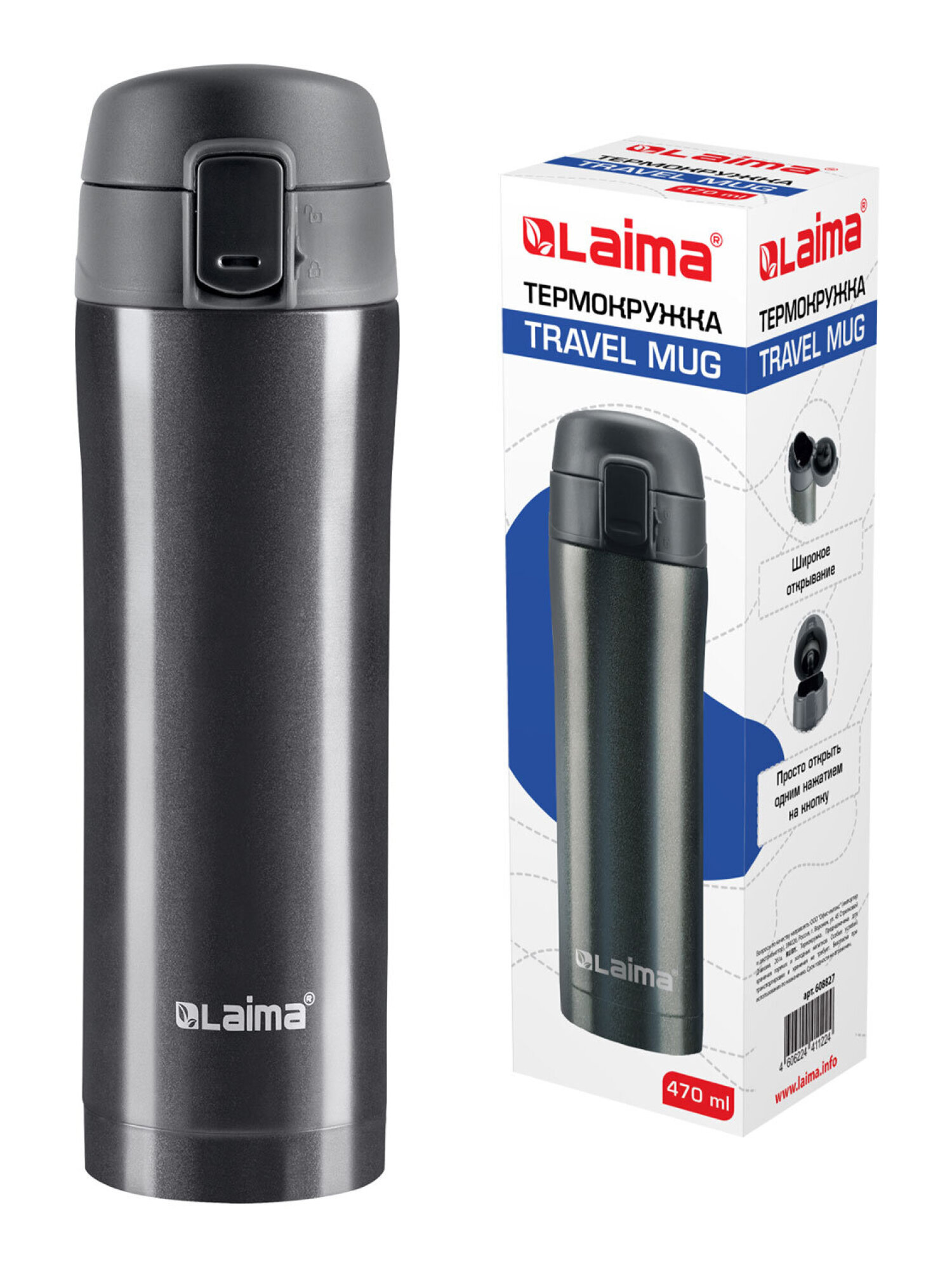 Термокружка Лайма автомобильная 470 мл термостакан для кофе и чая - фото 6