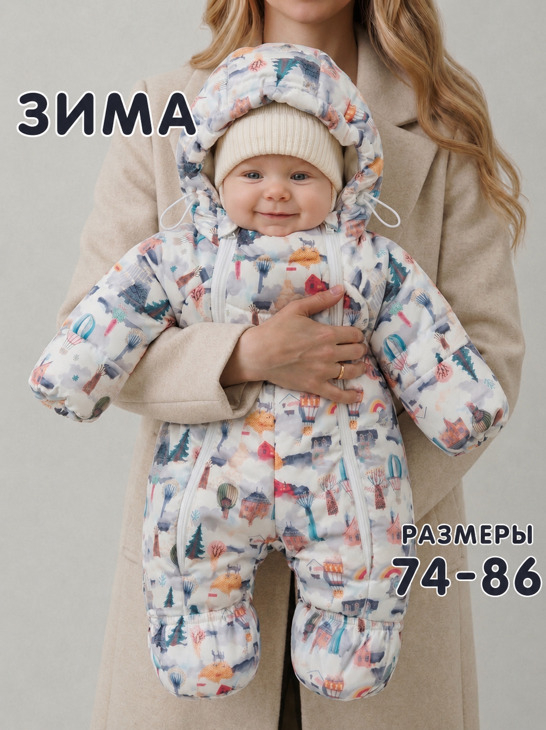 Комбинезон СОННЫЙ ГНОМИК 2039 - фото 2