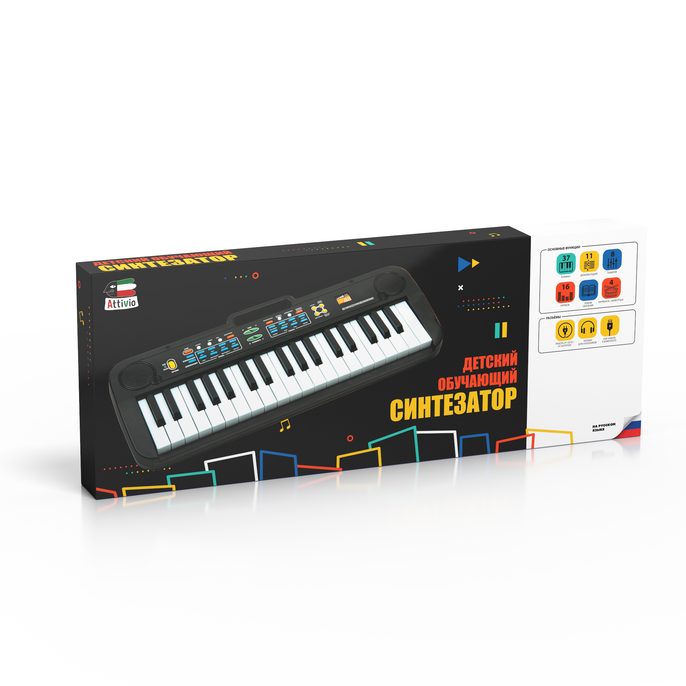 Игрушка музыкальная Attivio синтезатор - фото 9