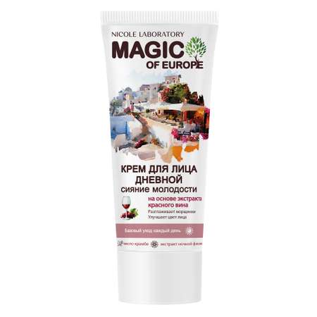 Крем Magic of Europe 50 мл