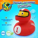 Игрушка Funny ducks Гонщик