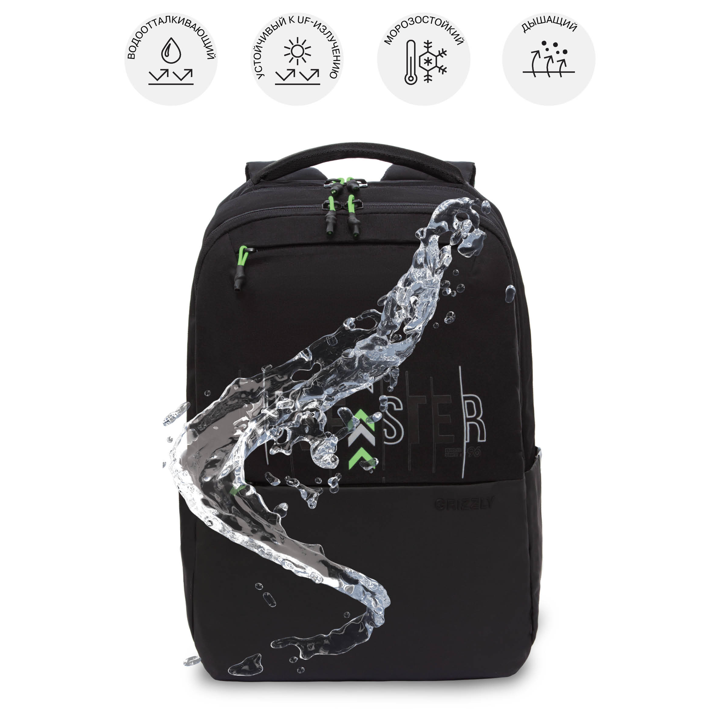 Рюкзак Grizzly для мальчика - фото 10