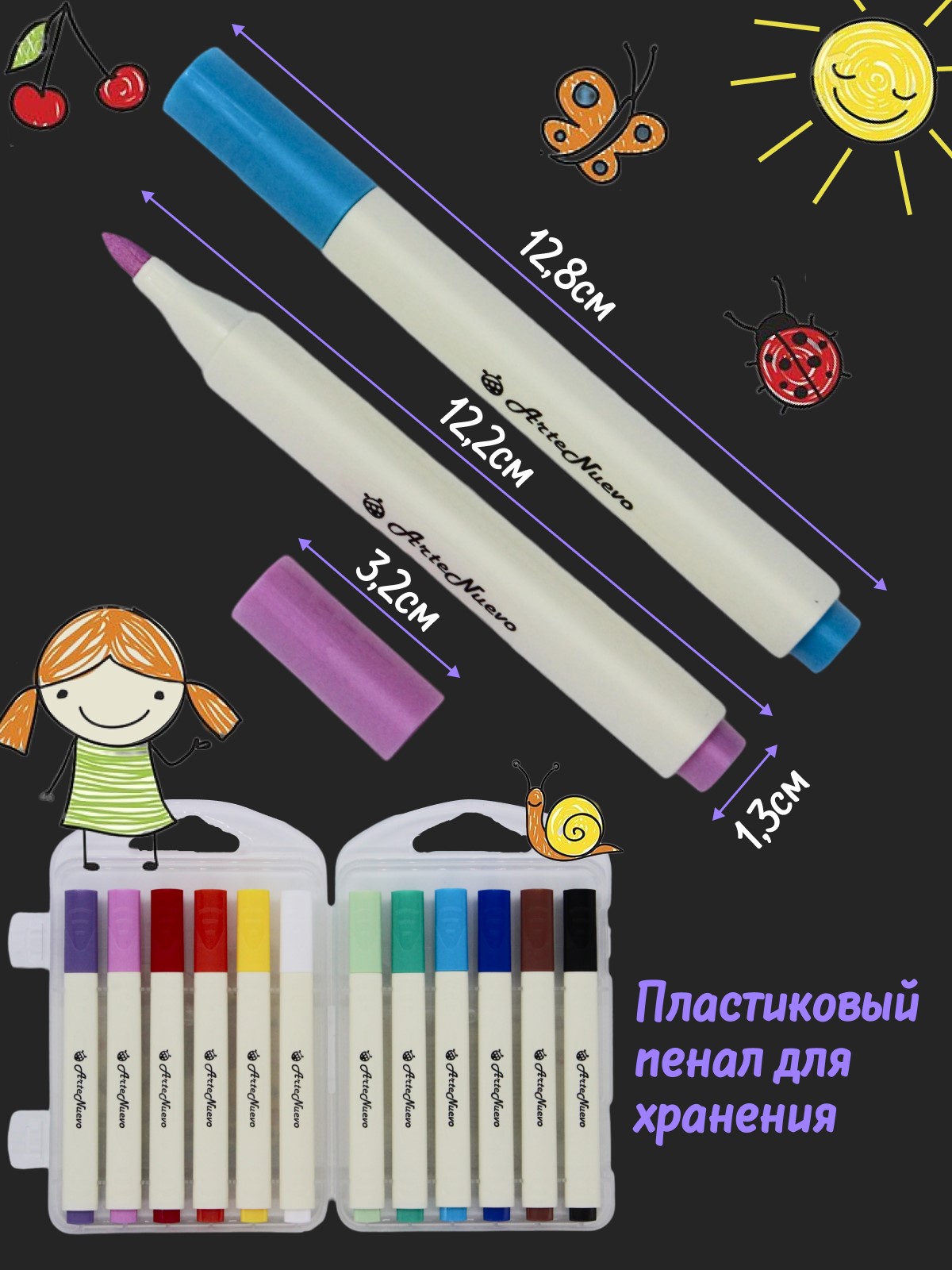 Фломастеры Arte Nuevo 12 цв. - фото 4