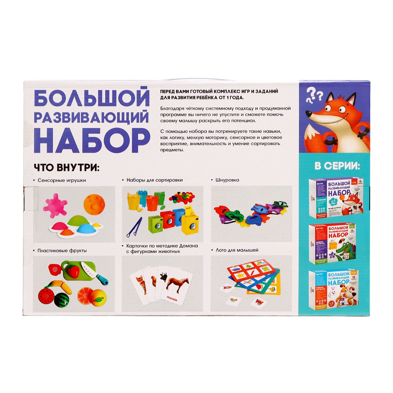 Настольная игра IQ-ZABIAKA - фото 7