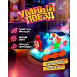 Поезд Движок игрушка паровозик для малышей
