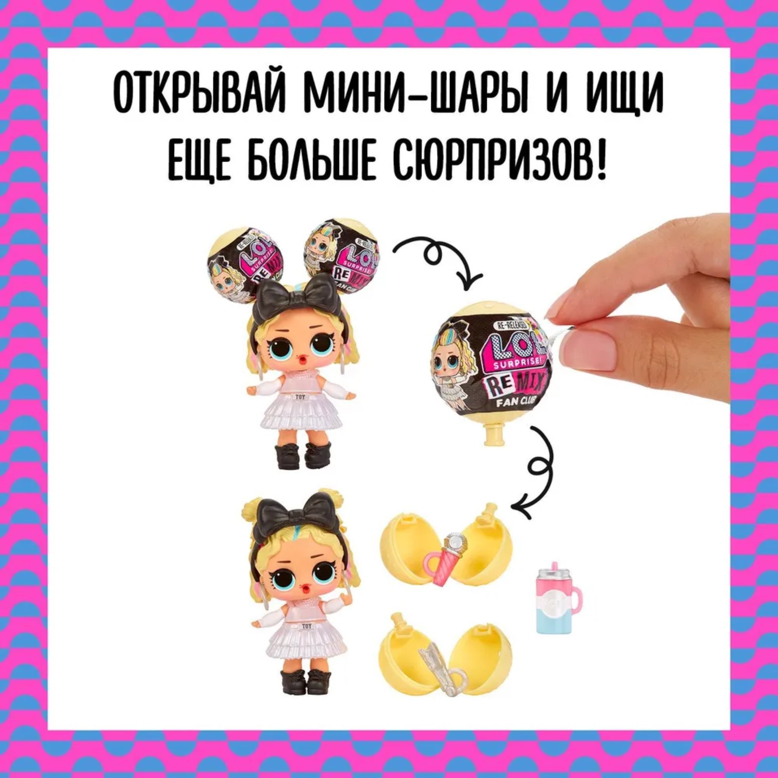 Кукла мини Sima-Land 9905326 - фото 4