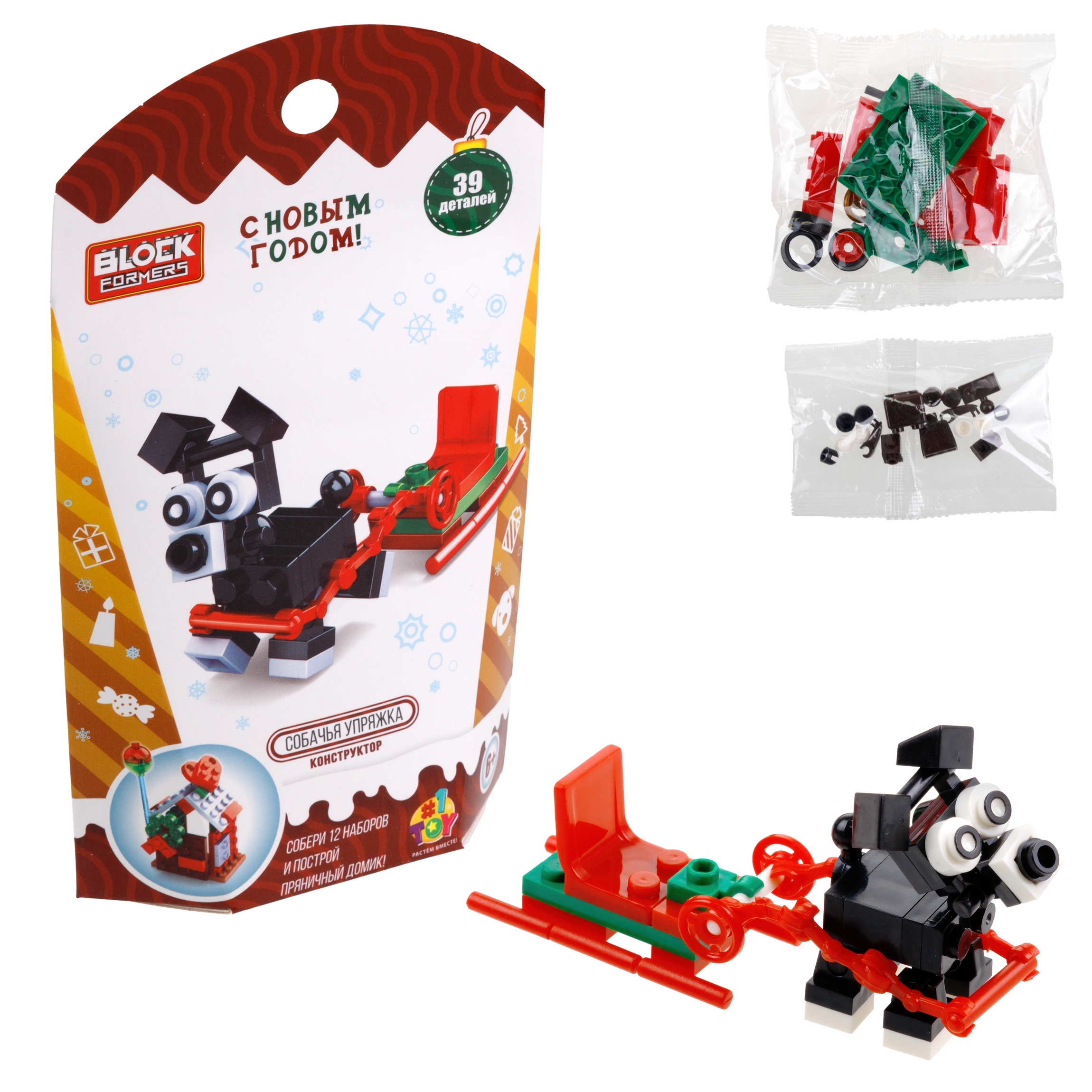 Конструктор 1TOY Blockformers Новый год блочный - фото 25