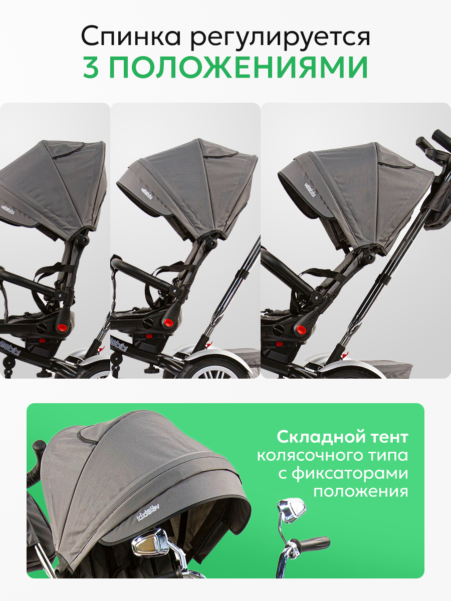 Трехколесный велосипед Velobibi 12 дюймов - фото 7