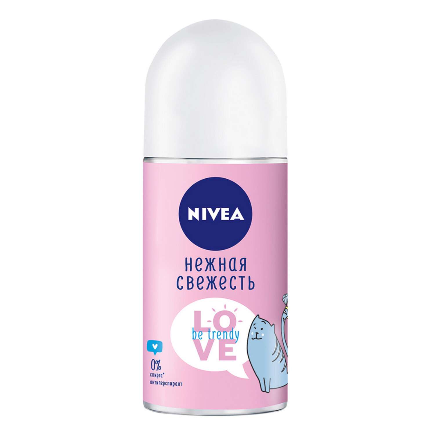 Дезодорант-антиперспирант Nivea шариковый Love Be Trendy Нежная Свежесть 50мл - фото 2