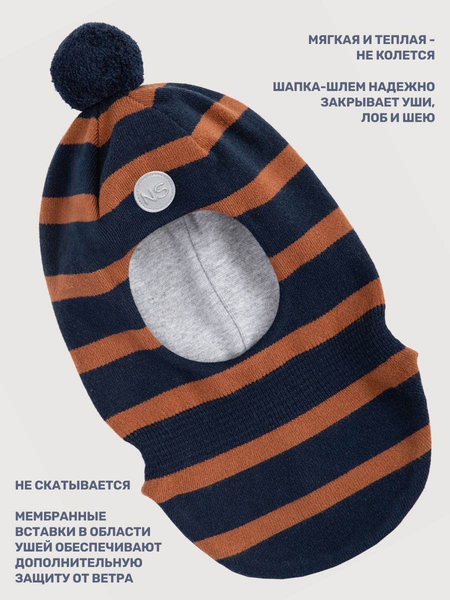 Шапка NIKASTYLE 10м10125 неви/кэмел - фото 3