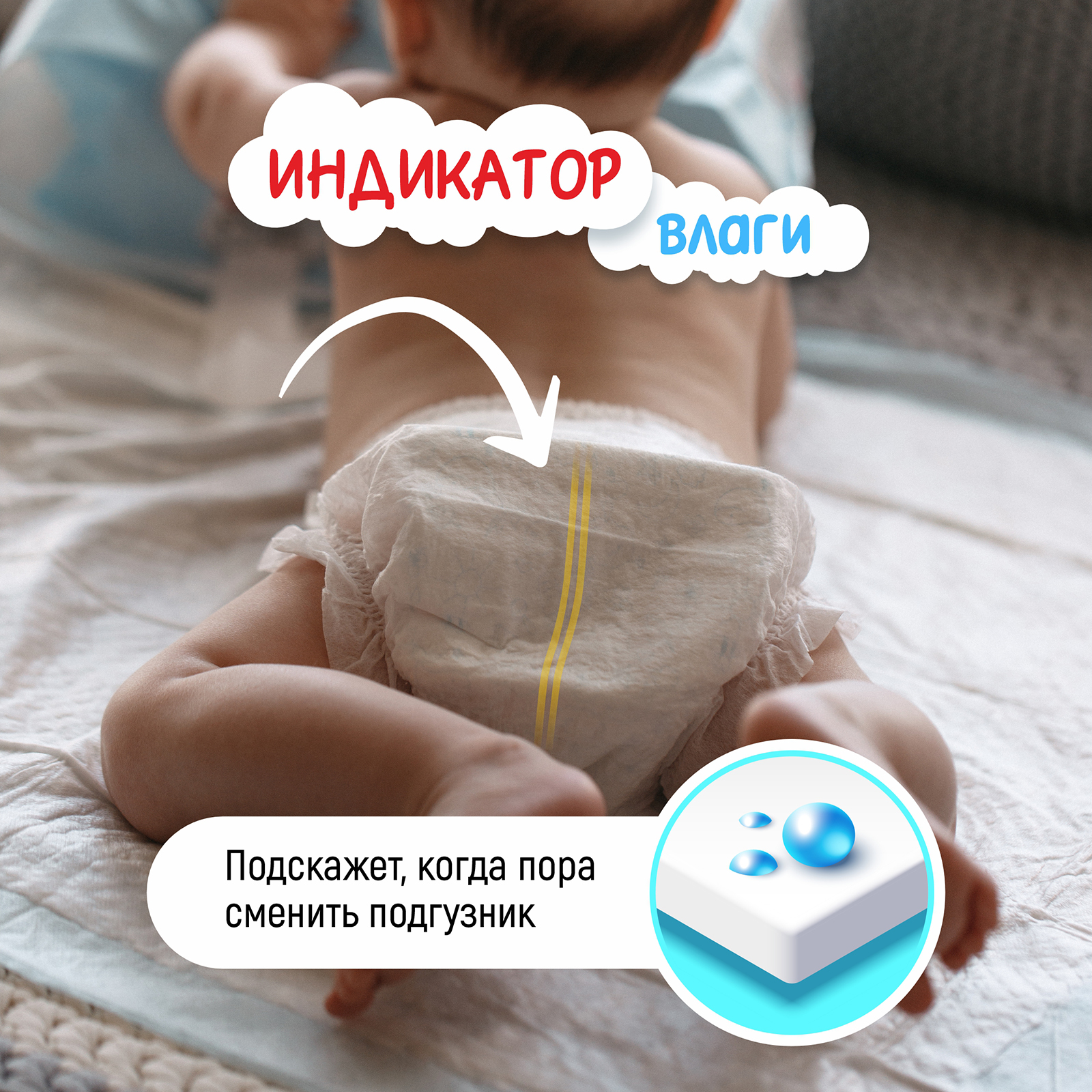 Трусики MyKiddo Elite Kids L (9-14 кг) 108 шт. - фото 6