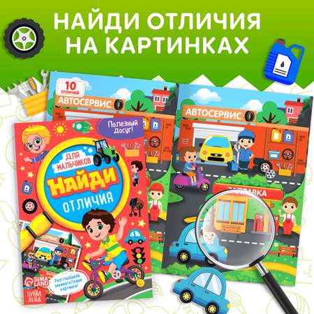 Альбом Буква-ленд